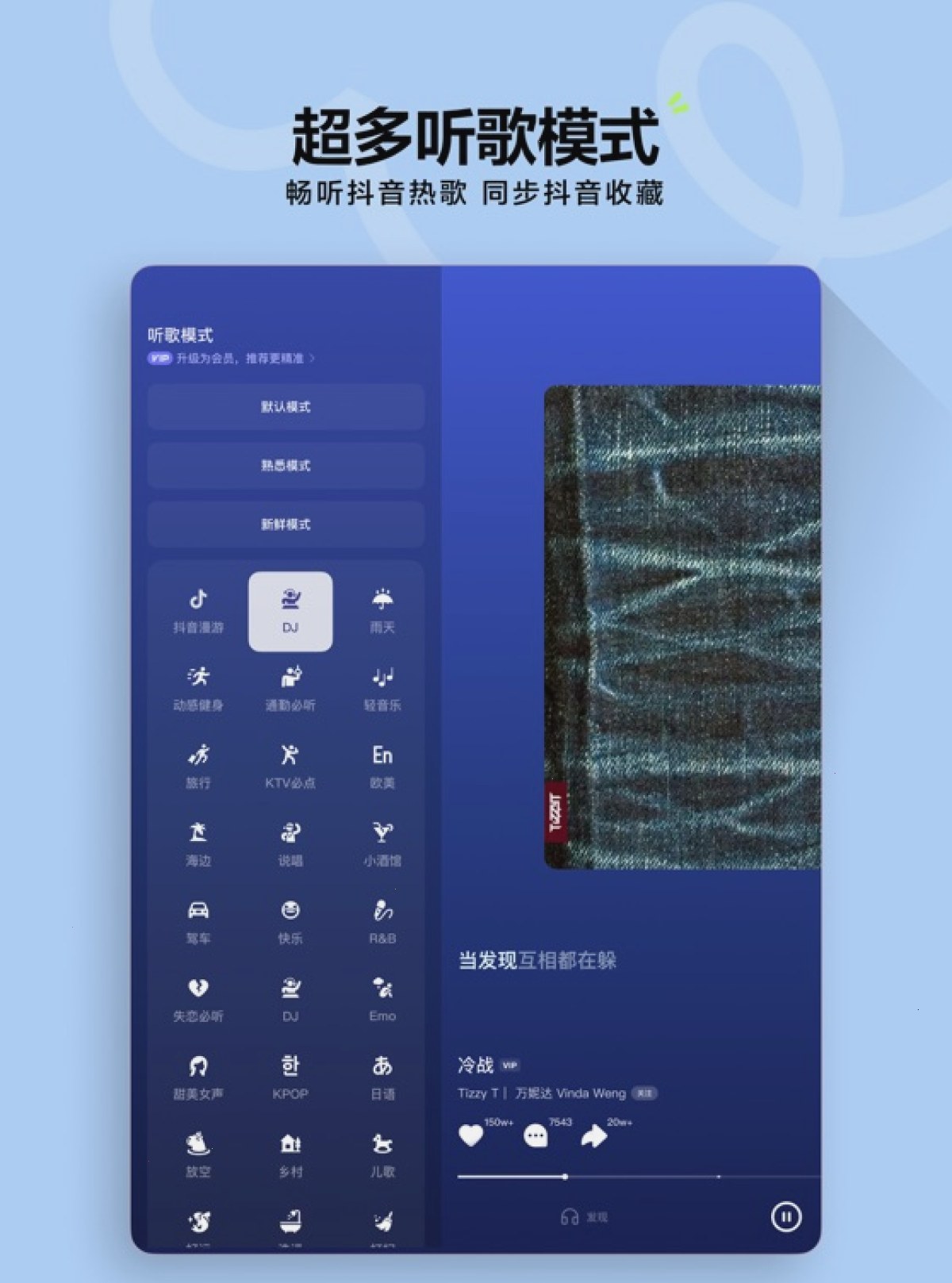 汽水音乐